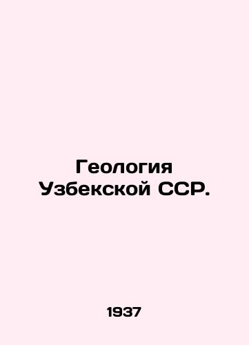 Geologiya Uzbekskoy SSR./Geology of the Uzbek SSR. In Russian - landofmagazines.com