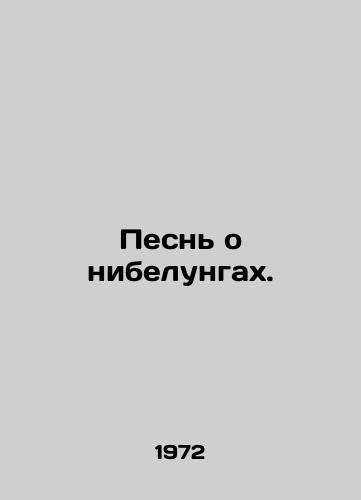 Pesn o nibelungakh./A Song of Nibelunga. In Russian - landofmagazines.com