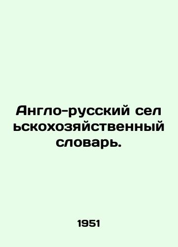 Anglo-russkiy selskokhozyaystvennyy slovar./English-Russian Agricultural Dictionary. In Russian - landofmagazines.com