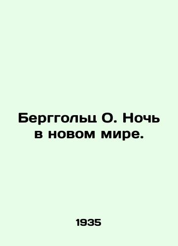 Berggolts O. Noch v novom mire./C3 - landofmagazines.com