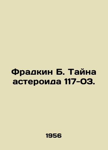 Fradkin B. Tayna asteroida 117-03./Fradkin B. Mystery of Asteroid 117-03. In Russian - landofmagazines.com