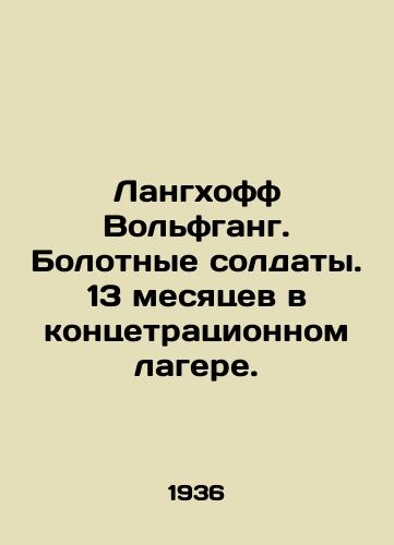 Langkhoff Volfgang. Bolotnye soldaty. 13 mesyatsev v kontsetratsionnom lagere./C3 - landofmagazines.com