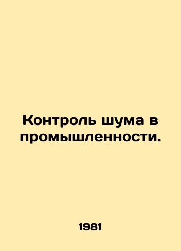 Kontrol shuma v promyshlennosti./Industrial Noise Control. In Russian - landofmagazines.com