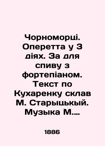Chornomortsi. Operetta u 3 diyakh. Za dlya spivu z fortepianom. Tekst po Kukharenku sklav M. Starytskyy. Muzyka M. Lisenka and Zaporozhets za Dunaem. Opera v trekh deystviyakh. Muzyka S. Artemovskogo. Perelozhil dlya fortepiano V. Zentarskiy./Chornomortsi. Operetta at 3 days. Behind the piano. Text by M. Starytsky for the kitchen warehouse. Music by M. Lisenko and Zaporozhets across the Danube. Opera in three acts. Music by S. Artemovsky. Transposed for the piano by V. Zentarsky. In Russian - landofmagazines.com