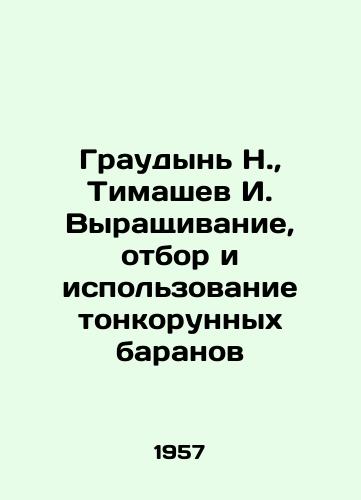 Graudyn N.,  Timashev I. Vyrashchivanie, otbor i ispolzovanie tonkorunnykh baranov/Graudyn N.,  Timashev I. The cultivation, selection and use of thin-rolled sheep In Russian - landofmagazines.com