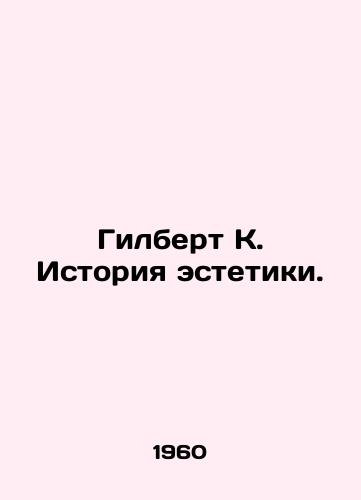 Gilbert K. Istoriya estetiki./Gilbert K. The History of Aesthetics. In Russian - landofmagazines.com