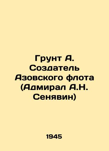 Grunt A. Sozdatel Azovskogo flota (Admiral A.N. Senyavin)/Grunt A. The Creator of the Azov Fleet (Admiral A.N. Senyavin) In Russian - landofmagazines.com