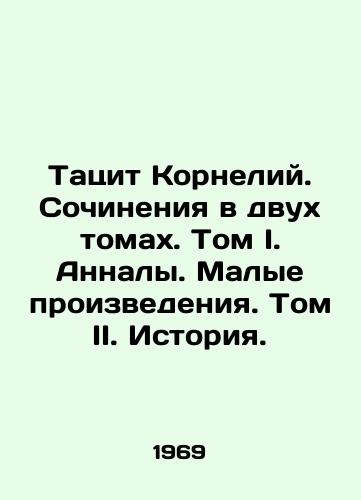 Tatsit Korneliy. Sochineniya v dvukh tomakh. Tom I. Annaly. Malye proizvedeniya. Tom II. Istoriya./Tacitus Cornelius. Works in two volumes. Volume I. Annals. Small Works. Volume II. History. In Russian - landofmagazines.com