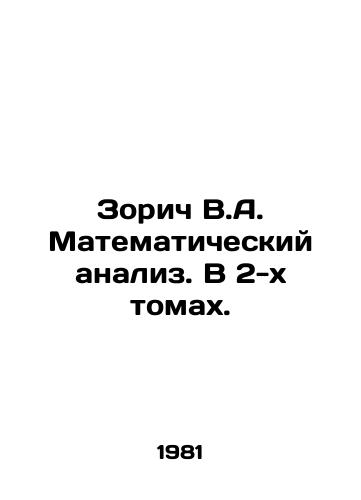 Zorich V.A. Matematicheskiy analiz. V 2-kh tomakh./Zorich V.A. Mathematical Analysis. In 2 Volumes. In Russian - landofmagazines.com