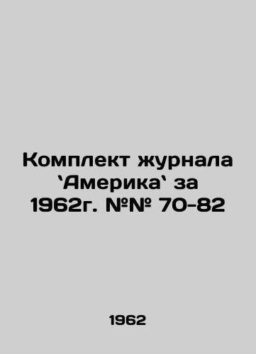 Komplekt zhurnala Amerika za 1962g. ## 70-82/Americas 1962 Magazine Set # # 70-82 In Russian - landofmagazines.com