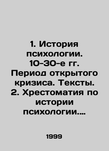 Open Law Archive 1900/Arkhiv otkrytogo prava 1900 g - landofmagazines.com