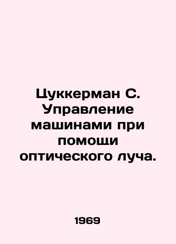 Tsukkerman S. Upravlenie mashinami pri pomoshchi opticheskogo lucha./Zukerman C. Operation of machines by means of an optical beam. In Russian - landofmagazines.com