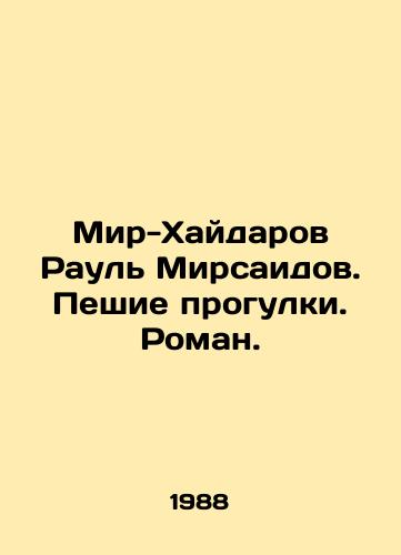 Mir-Khaydarov Raul Mirsaidov. Peshie progulki. Roman./Mir-Haidarov Raoul Mirsaidov. Walking. Roman. In Russian - landofmagazines.com