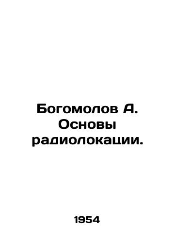 Bogomolov A. Osnovy radiolokatsii./Bogomolov A. Basics of Radar. In Russian - landofmagazines.com