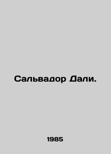 Salvador Dali./Salvador Dali. In Russian - landofmagazines.com