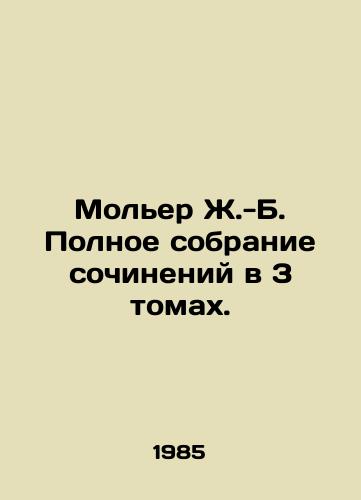 Moler Zh.-B. Polnoe sobranie sochineniy v 3 tomakh./Molière J.-B. Complete collection of essays in 3 volumes. In Russian - landofmagazines.com