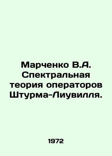 Marchenko V.A. Spektralnaya teoriya operatorov Shturma-Liuvillya./Marchenko V.A. Spectral theory of Storm-Leeuville operators. In Russian - landofmagazines.com