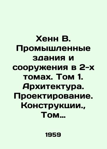 Khenn V. Promyshlennye zdaniya i sooruzheniya v 2-kh tomakh. Tom 1. Arkhitektura. Proektirovanie. Konstruktsii., Tom 2. Primery zdaniy i sooruzheniy/Henn W. Industrial buildings and structures in 2 volumes. Volume 1. Architecture. Design. Structures., Volume 2. Examples of buildings and structures In Russian - landofmagazines.com