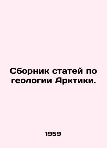 Sbornik statey po geologii Arktiki./Compilation of Articles on Arctic Geology. In Russian - landofmagazines.com
