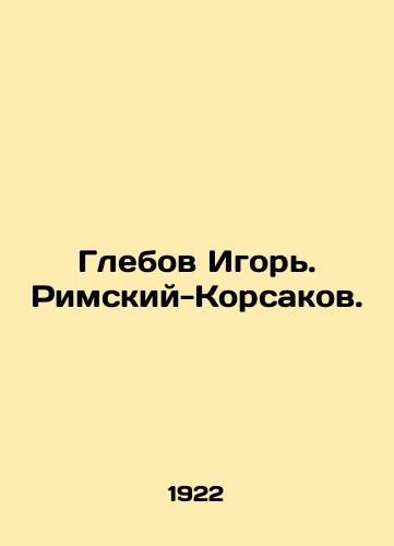 Glebov Igor. Rimskiy-Korsakov./Glebov Igor. Rimsky-Korsakov. In Russian - landofmagazines.com