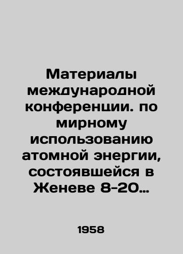 Materialy mezhdunarodnoy konferentsii. po mirnomu ispolzovaniyu atomnoy energii, sostoyavsheysya v Zheneve 8-20 avgusta 1955 goda. Tom 6. Geologiya urana i toriya./Proceedings of the International Conference on the Peaceful Uses of Atomic Energy, held in Geneva from 8 to 20 August 1955. Volume 6. The Geology of Uranium and Thorium. In Russian - landofmagazines.com