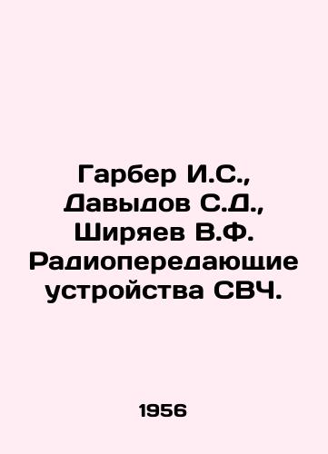 Garber I.S., Davydov S.D., Shiryaev V.F. Radioperedayushchie ustroystva SVCh./Garber I.S., Davydov S.D., Shiryaev V.F. Microwave radio transmitters. In Russian - landofmagazines.com