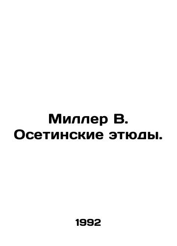 Miller V. Osetinskie etyudy./Miller V. Ossetian sketches. In Russian - landofmagazines.com