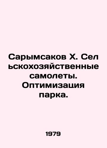 Sarymsakov Kh. Selskokhozyaystvennye samolety. Optimizatsiya parka./Sarymsakov Kh. Agricultural Airplanes. Fleet Optimization. In Russian - landofmagazines.com