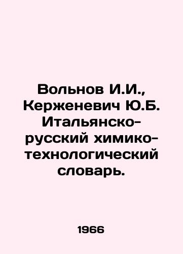 Volnov I.I.,  Kerzhenevich Yu.B. Italyansko-russkiy khimiko-tekhnologicheskiy slovar./Volnov I.I.,  Kerzhevich Yu.B. Italian-Russian Chemical and Technological Dictionary. In Russian - landofmagazines.com