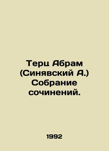 Terts Abram (Sinyavskiy A.) Sobranie sochineniy./Terts Abram (Sinyavsky A.) A collection of works. In Russian - landofmagazines.com