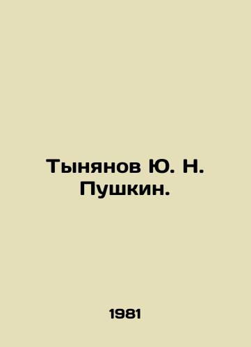 Tynyanov Yu. N. Pushkin./Yu. N. Pushkin Tynyanov. In Russian - landofmagazines.com