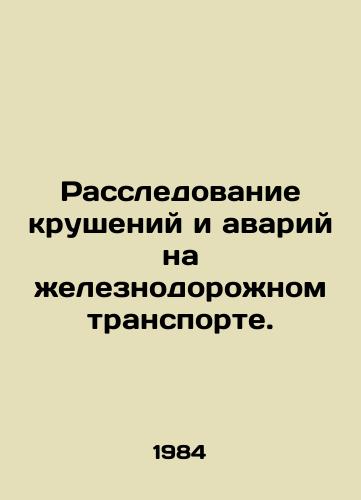 Rassledovanie krusheniy i avariy na zheleznodorozhnom transporte./Investigation of railway crashes and accidents. In Russian - landofmagazines.com