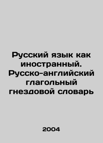 Bulletin of Foreign Literature of May 1900 In Russian (ask us if in doubt)/vestnik inostrannyy literatury may 1900 goda - landofmagazines.com