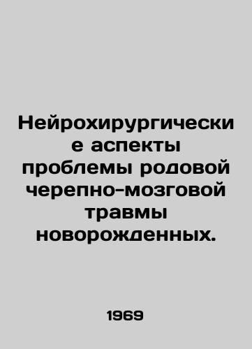 Neyrokhirurgicheskie aspekty problemy rodovoy cherepno-mozgovoy travmy novorozhdennykh./Neurosurgical aspects of neonatal cranial trauma. In Russian - landofmagazines.com