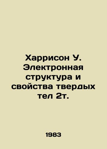 Kharrison U. Elektronnaya struktura i svoystva tverdykh tel 2t./Harrison W. Electronic Structure and Properties of Solid Bodies 2t. In Russian - landofmagazines.com