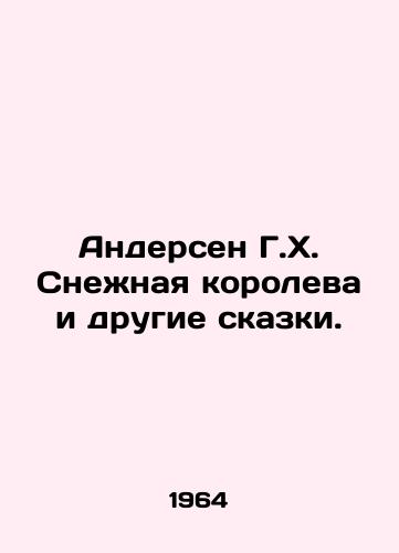 Andersen G.Kh. Snezhnaya koroleva i drugie skazki./Andersen H.H. The Snow Queen and Other Tales. In Russian - landofmagazines.com