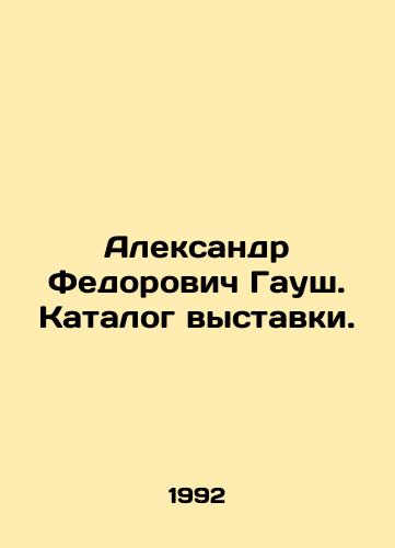 Aleksandr Fedorovich Gaush. Katalog vystavki./Alexander Fedorovich Gausch. Exhibition catalogue. In Russian - landofmagazines.com