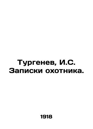 Turgenev, I.S. Zapiski okhotnika./Turgenev, I.S. The Hunters Notes. In Russian - landofmagazines.com
