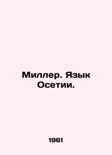Miller. Yazyk Osetii./Miller. Ossetian language. In Russian - landofmagazines.com
