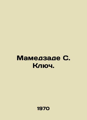 Mamedzade S. Klyuch./Mamedzadeh S. Kluch. In Russian - landofmagazines.com