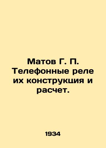 Matov G. P. Telefonnye rele ikh konstruktsiya i raschet./Matov G. P. Telephone relays their design and calculation. In Russian - landofmagazines.com