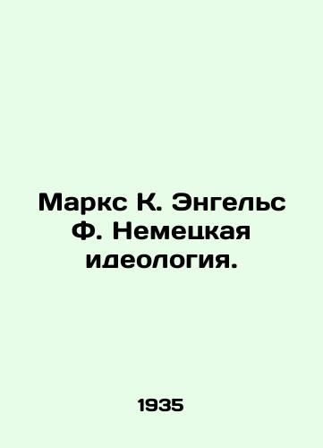 Marks K. Engels F. Nemetskaya ideologiya./Marx K. Engels F. German Ideology. In Russian - landofmagazines.com