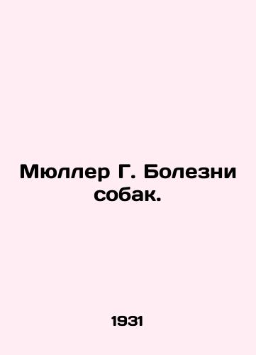 Myuller G. Bolezni sobak./Mueller G. Diseases of dogs. In Russian - landofmagazines.com