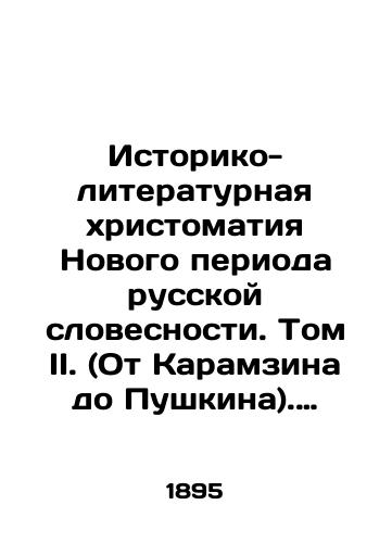 Istoriko-literaturnaya khristomatiya Novogo perioda russkoy slovesnosti. Tom II. (Ot Karamzina do Pushkina). Sostavil A. Galakhov./Historical and Literary Christomatics of the New Period of Russian Literature. Volume II. (From Karamzin to Pushkin). Compiled by A. Galakhov. In Russian - landofmagazines.com