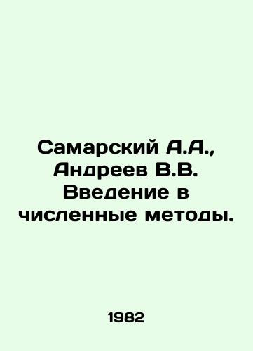 Samarskiy A.A.,  Andreev V.V. Vvedenie v chislennye metody./Samarsky A.A.,  Andreev V.V. An introduction to numerical methods. In Russian - landofmagazines.com