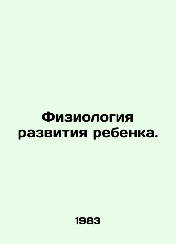 Fiziologiya razvitiya rebenka./Child development physiology. In Russian - landofmagazines.com
