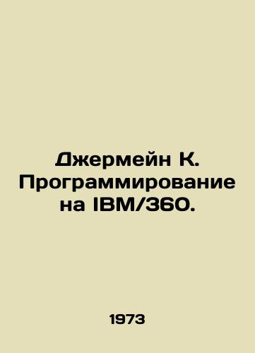 Dzhermeyn K. Programmirovanie na IBM360./Jermaine K. Programming on IBM 360. In Russian - landofmagazines.com