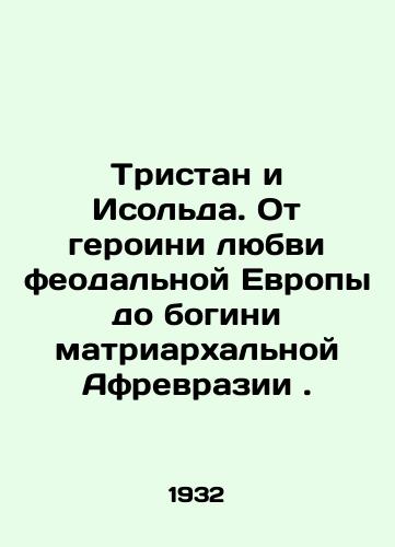 Tristan i Isolda. Ot geroini lyubvi feodalnoy Evropy do bogini matriarkhalnoy Afrevrazii./Tristan and Isolde. From the love heroine of feudal Europe to the matriarchal goddess of Afrevrasia. In Russian - landofmagazines.com