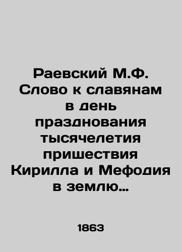 Raevskiy M.F. Slovo k slavyanam v den prazdnovaniya tysyacheletiya prishestviya Kirilla i Mefodiya v zemlyu slavyanskuyu: Proizneseno protoiereem Mikhailom Raevskim v tserkvi Imperatorskogo Rossiyskogo posolstva v Vene 1863 g. maya 11./M.F. Raevskys Address to the Slavs on the Day of Celebration of the Millennium of the Coming of Cyril and Methodius to the Slavic Land: Delivered by Archpriest Mikhail Raevsky in the Church of the Imperial Russian Embassy in Vienna on May 11, 1863. In Russian - landofmagazines.com