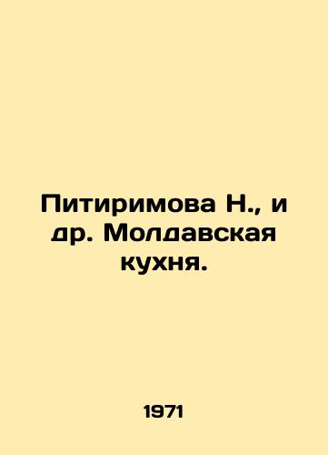 Pitirimova N., i dr. Moldavskaya kukhnya./Pitirimova N., et al. Moldovan cuisine. In Russian - landofmagazines.com